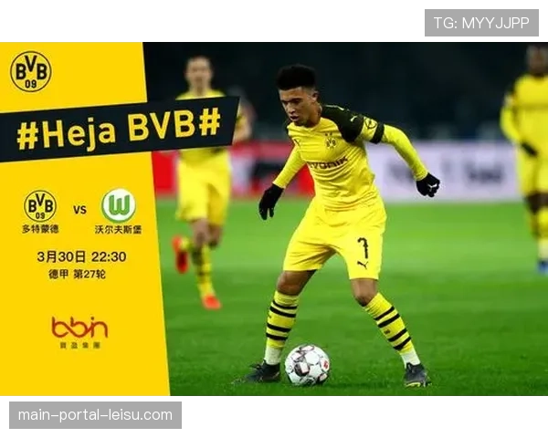 多特蒙德4-2沃尔夫斯堡,客队所有进球均通过定位球配合打进